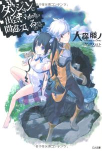 Dungeon ni Deai o Motomeru no wa Machigatteiru Darou ka?: Season 1