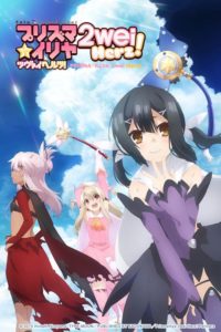 Fate/kaleid liner Prisma☆Illya: Season 3