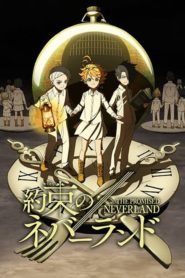Yakusoku no Neverland: Season 1