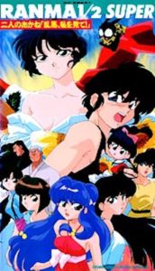 Ranma ½ OVA 12: As Duas Akanes! Ranma, Olhe Para Mim!