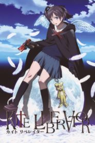 Kite Liberator: Season 1
