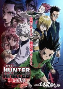 Hunter x Hunter: Fantasma Vermelho