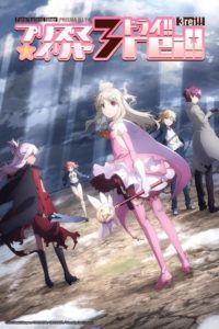 Fate/kaleid liner Prisma☆Illya: Season 4