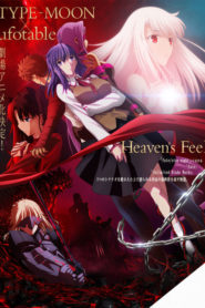 Fate/stay night: Heaven’s Feel II