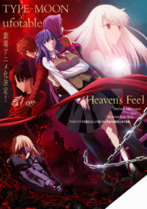 Fate/stay night: Heaven’s Feel II