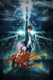 Guilty Crown: Season 1