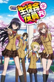 Seitokai Yakuindomo: Season 2