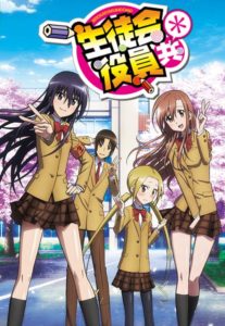 Seitokai Yakuindomo: Season 2