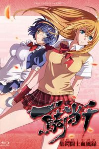 Ikkitousen: Season 5