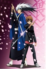 Nurarihyon No Mago: Season 1