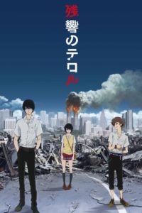 Zankyou no Terror