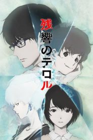 Zankyou no Terror: Season 1