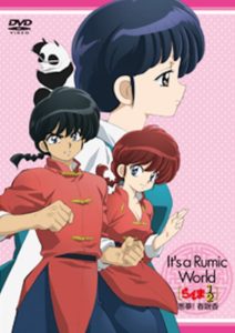 Ranma ½ OVA 13: Pesadelo, Incenso do Sono Profundo