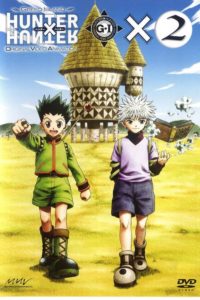 Hunter x Hunter – 1999