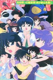 Ranma ½ OVA 10: Túnel Amaldiçoado do Amor Perdido