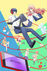 3D Kanojo (Real Girl): Season 1