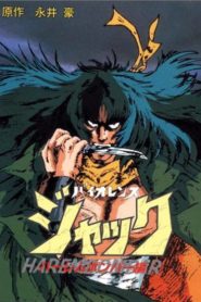 Violence Jack: Harlem Bomber