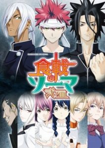 Shokugeki no Souma: Season 2