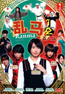 Ranma ½ – Live Action