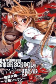 High School of The Dead: Season 1