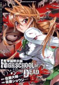 High School of The Dead: Season 1