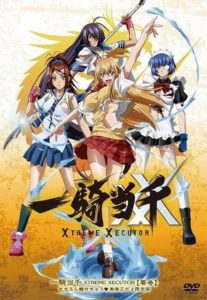 Ikkitousen: Season 4