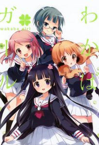 Wakaba＊Girl: Season 1