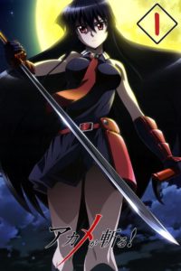 Akame ga Kill: Season 1