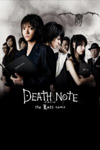 Death Note 2: O Último Nome