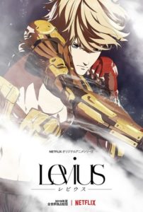 Levius: Season 1