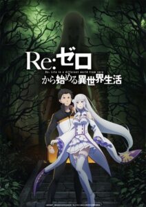 Re:ZERO Kara Hajimeru Isekai Seikatsu: Season 2