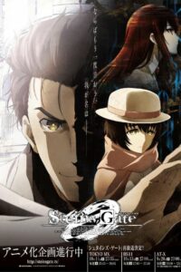 Steins;Gate: Season 2