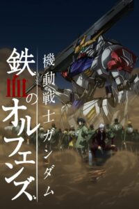 Mobile Suit Gundam: Iron-Blooded Orphans: Season 2