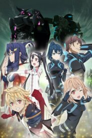 Egao no Daika: Season 1