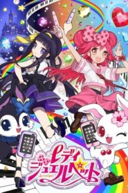 Lady Jewelpet: Season 1