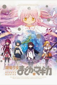 Mahou Shoujo Madoka Magica: Season 1