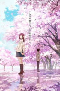 Kimi no Suizou wo Tabetai – Eu Quero Comer seu Pâncreas