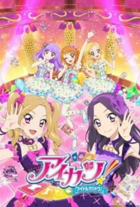 Aikatsu!: Season 4