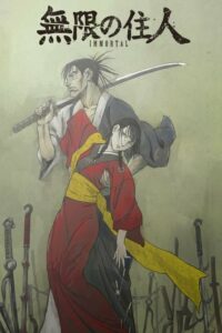 Mugen no Juunin: Immortal: Season 1