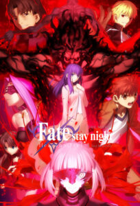 Fate/stay night: Heaven’s Feel II. Lost Butterfly