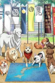 Oda Cinnamon Nobunaga: Season 1