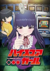 High Score Girl: Season 1