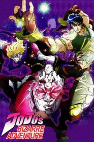 JoJo’s Bizarre Adventure: Season 1