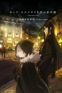 Lord El-Melloi II Sei no Jikenbo: Season 1