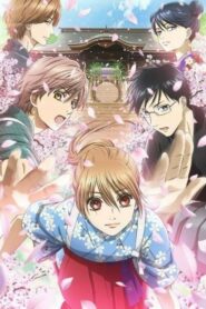 Chihayafuru: Season 3