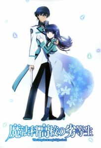 Mahouka Koukou No Rettousei