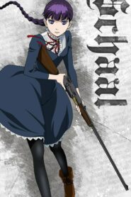 Katsute Kami Datta Kemono-tachi e: Season 1