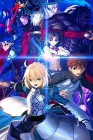Fate/Stay Night [Unlimited Blade Works]: Season 1