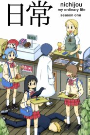 Nichijou: Season 1