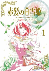 Akagami no Shirayuki-hime: Season 1